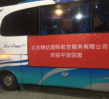 中转站服务